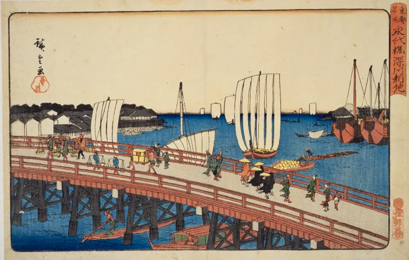 A woodblock print of the Eitaibashi Bridge