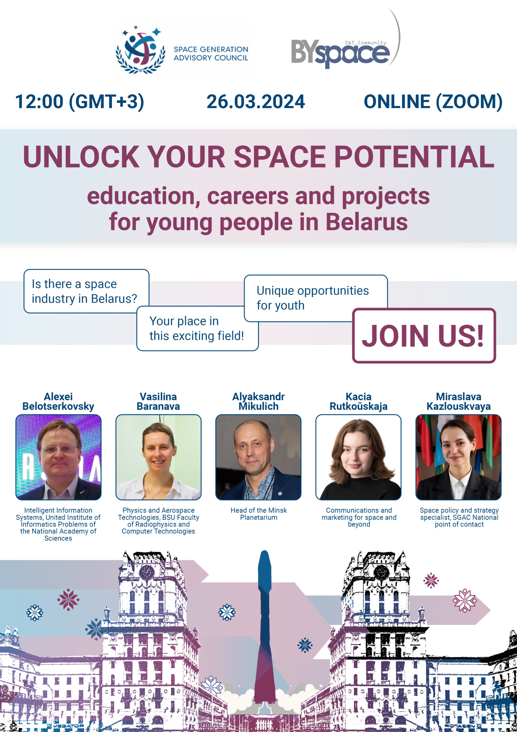 Unlock your space potential: education, careers and projects for young people in Belarus - Space Generation Advisory Council
